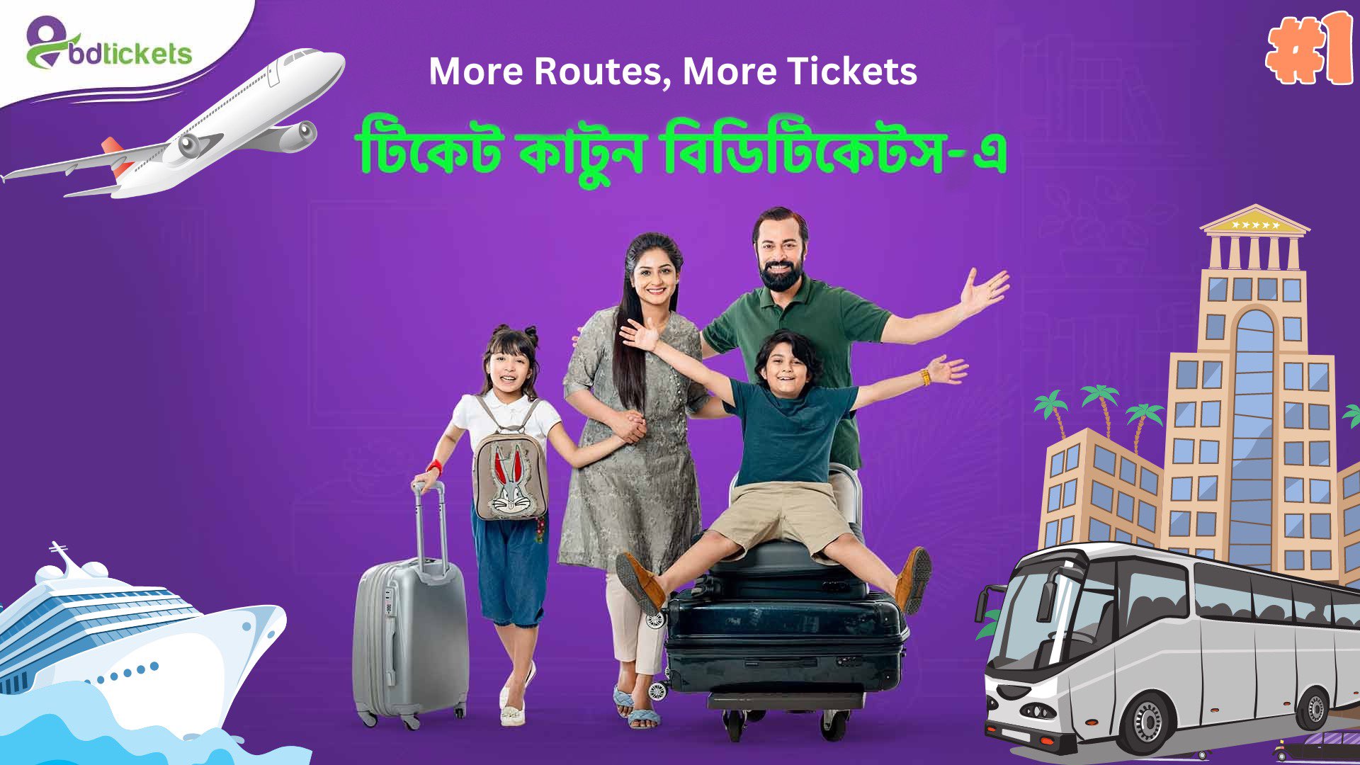 BDTICKETS Bus Ticket Booking