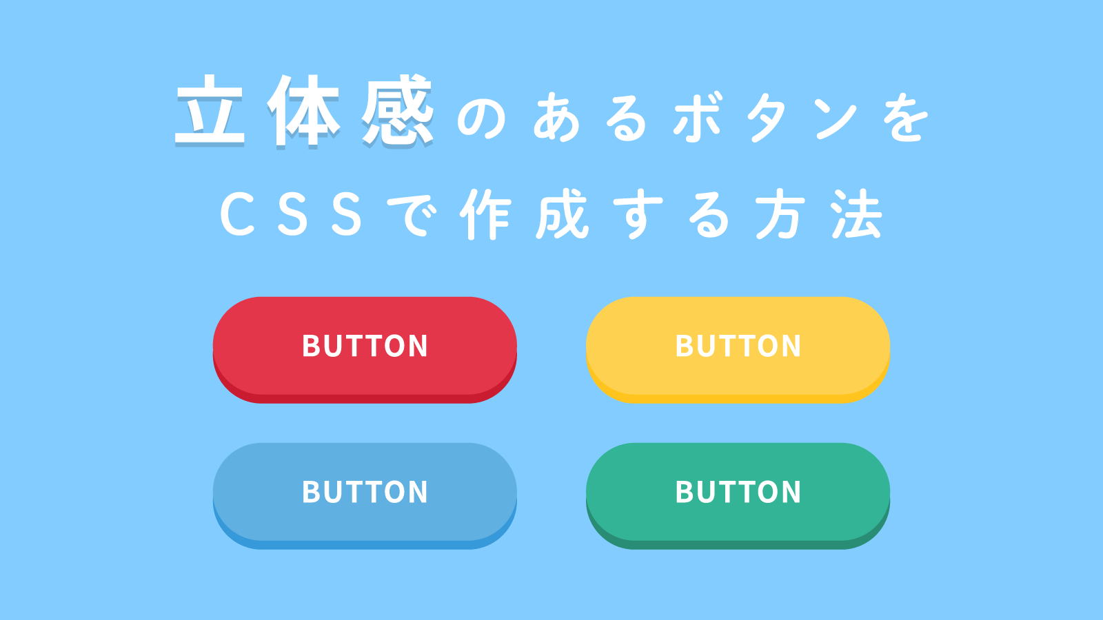 いいねボタン Css Animation
