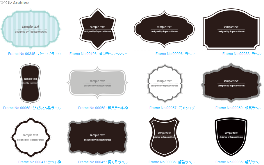 飾り枠デザイン集 | オリジナルギフト工房 デザイン枠、飾り罫素材専門サイト Frame Design(フレームデザイン) - Web時短ツール