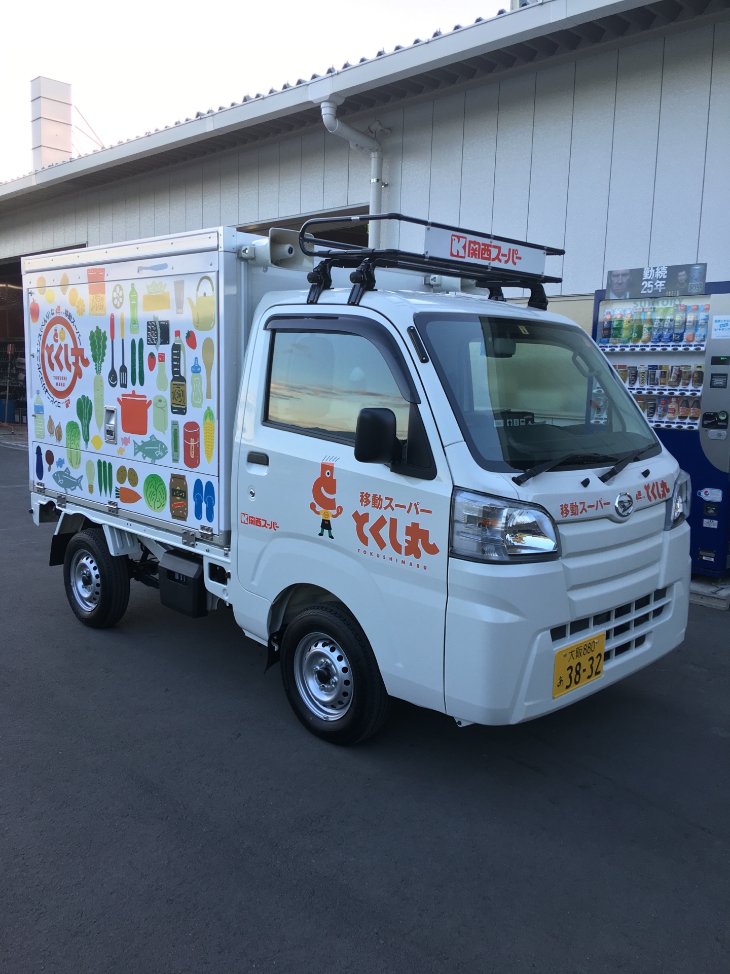 ☆大阪 関西スーパー M様 移動販売車 製作 納車しました とくし丸☆ 有限会社マーキュリー 福祉車両・移動販売車・製作