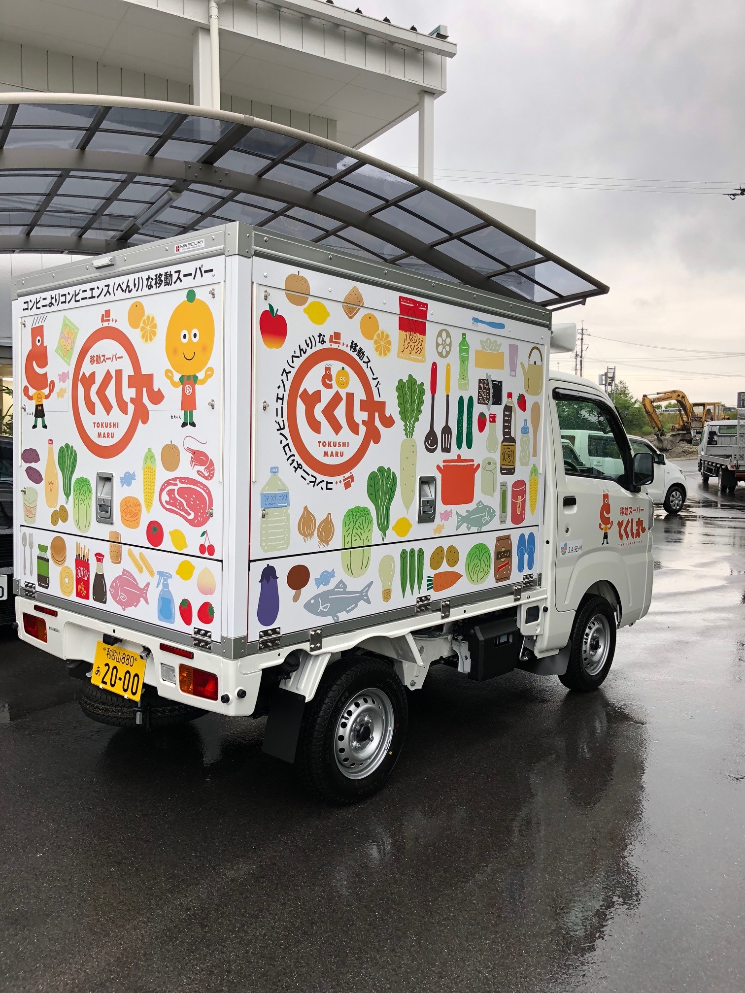 ☆和歌山県 JA紀州様 移動販売車 製作 納車しました とくし丸☆ 有限会社マーキュリー 福祉車両・移動販売車・製作