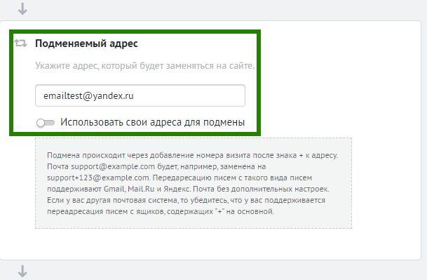 Войти и выйти — Помощь Mail.ru. Почта