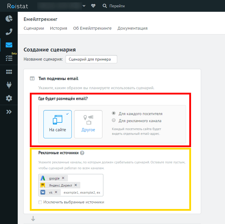 Авторизация Mail.ru
