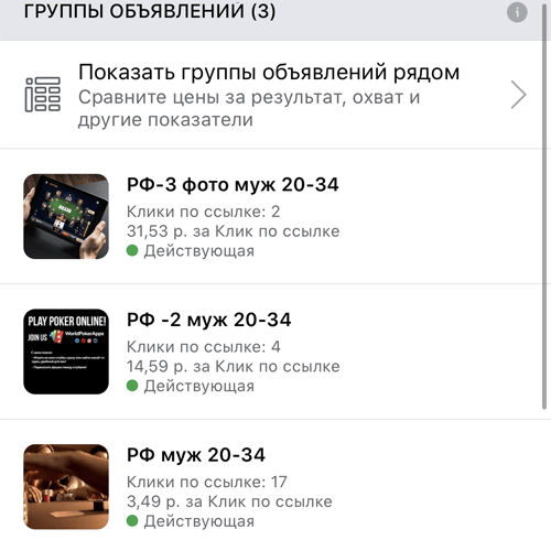 Маркетинг в соцсетях SMM и ТАРГЕТ