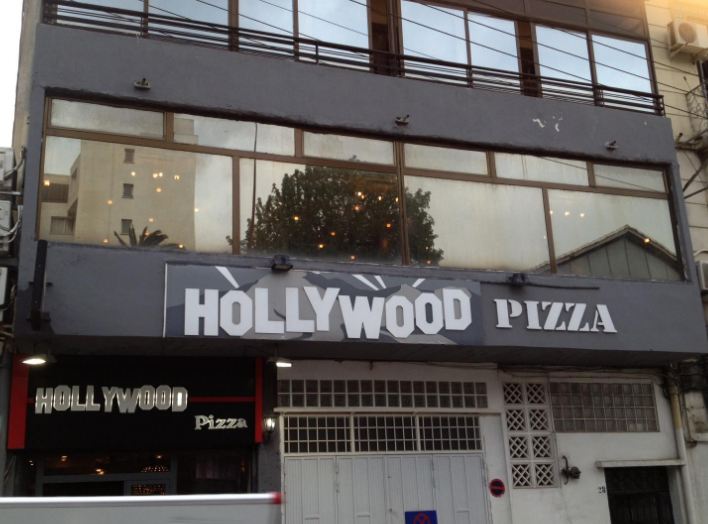 Hollywood Pizza