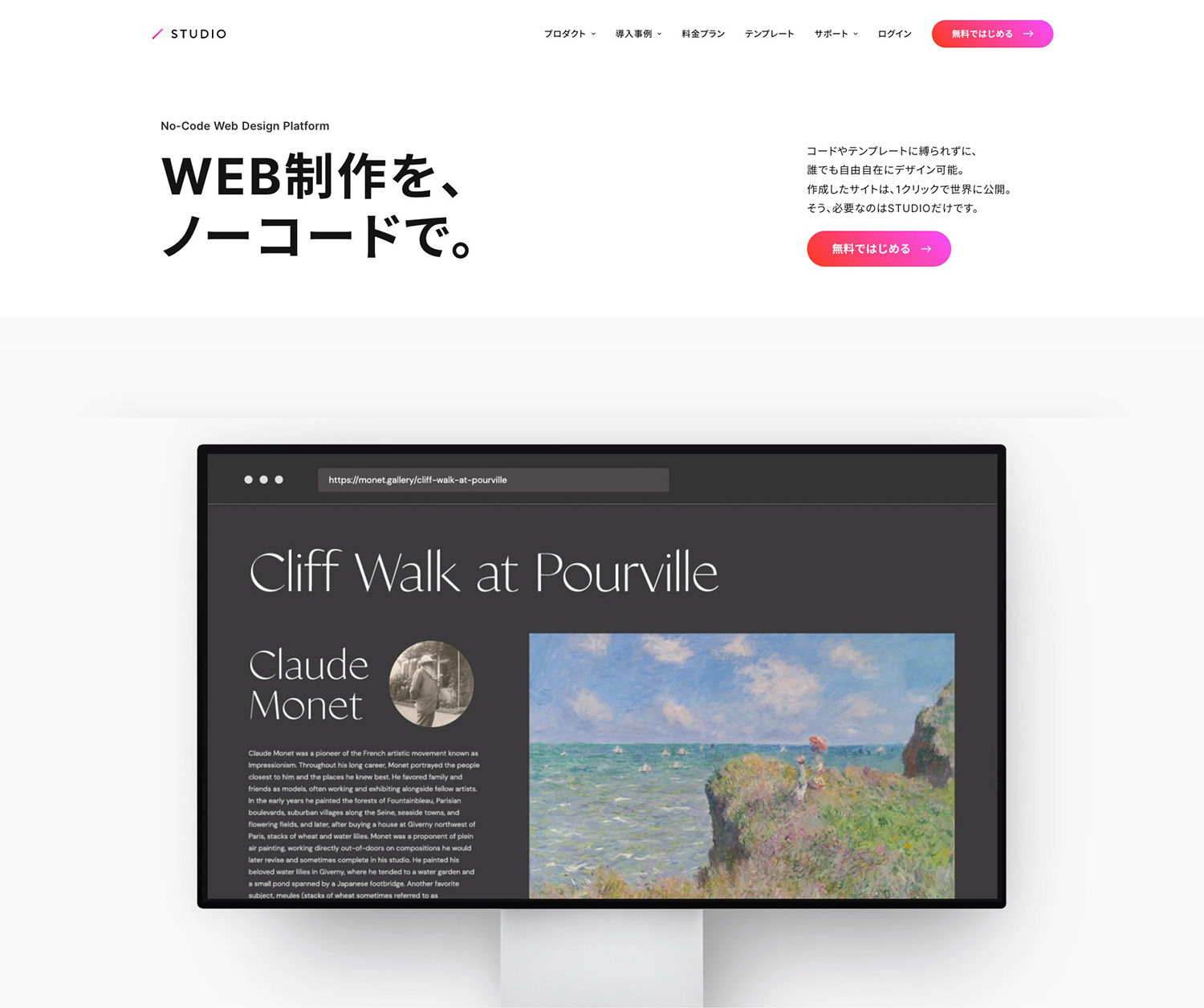 STUDIO PARTNERS 15ccweb｜サイトデザインギャラリー＆リンク集