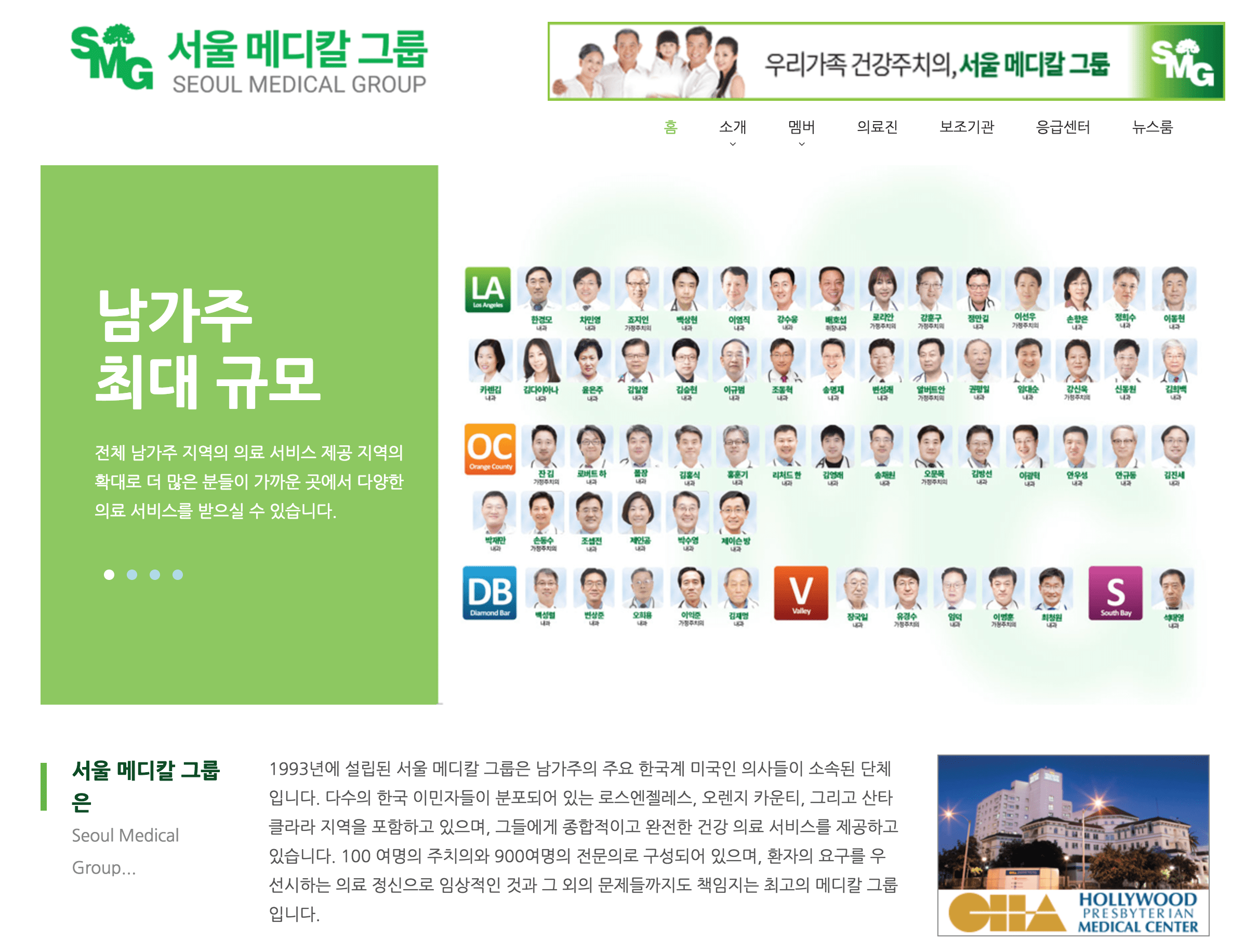 MEDICAL MYKO SOFT INC