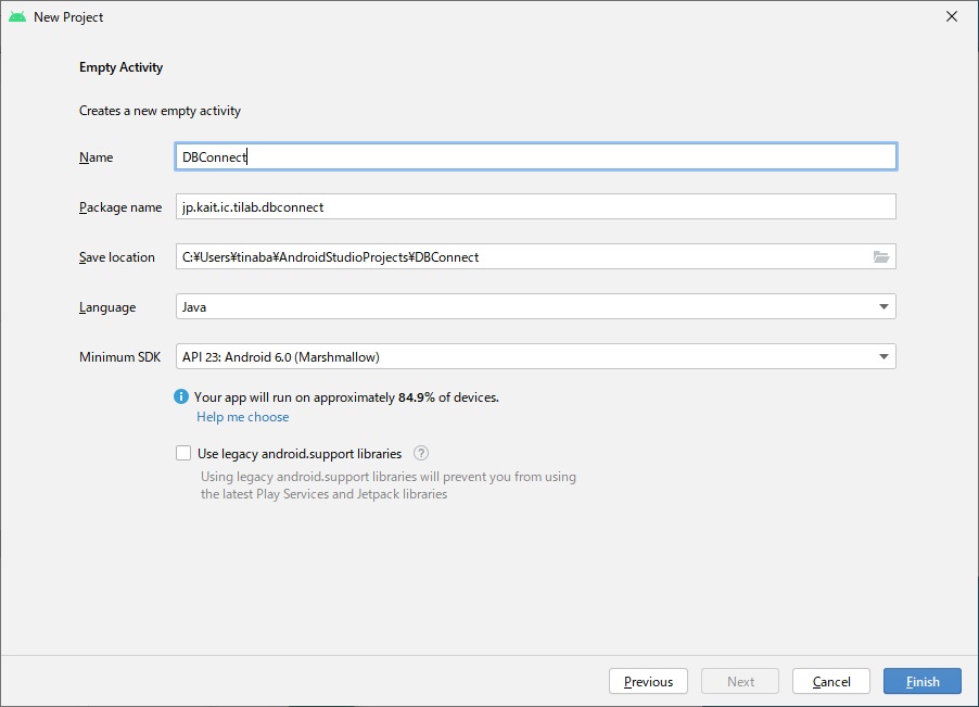 MySQL Connector/JをAndroidから使ってみる