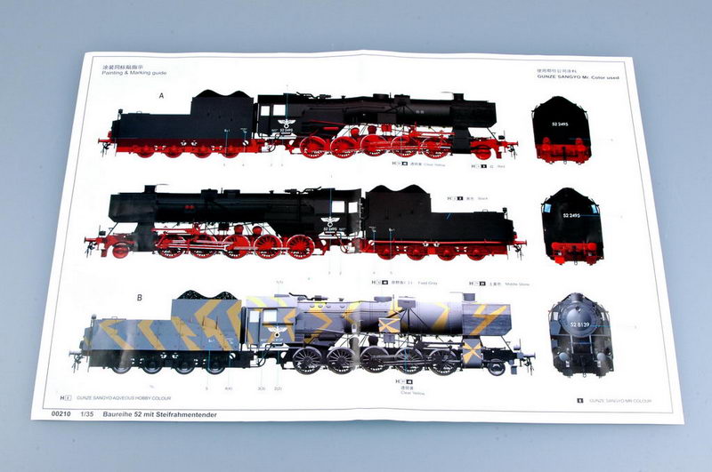 BR52 Kriegslocomotive Armored Steam Locomotive -- Plastic Model Train