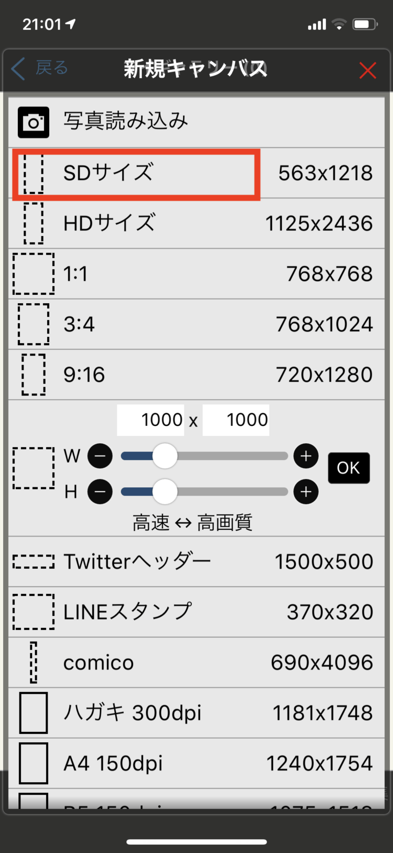 Must Know Wires X 使い方 For You