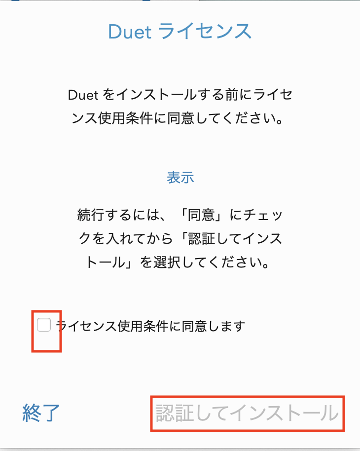 いろいろ duet display 使い方 windows 144494Duet display 使い方 windows