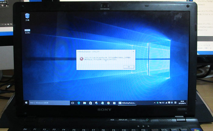 Sony vaio boot key windows 7