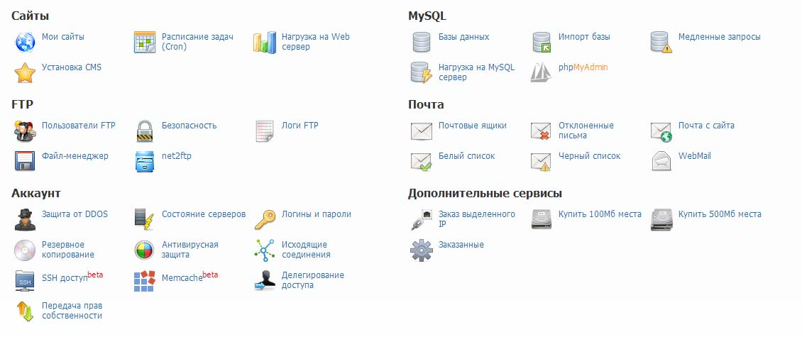 Uniting for Ukraine Homeland Security DHS