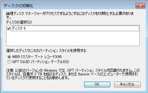 Windows Hfs+ フォーマット Diskpart Efi 残したまま