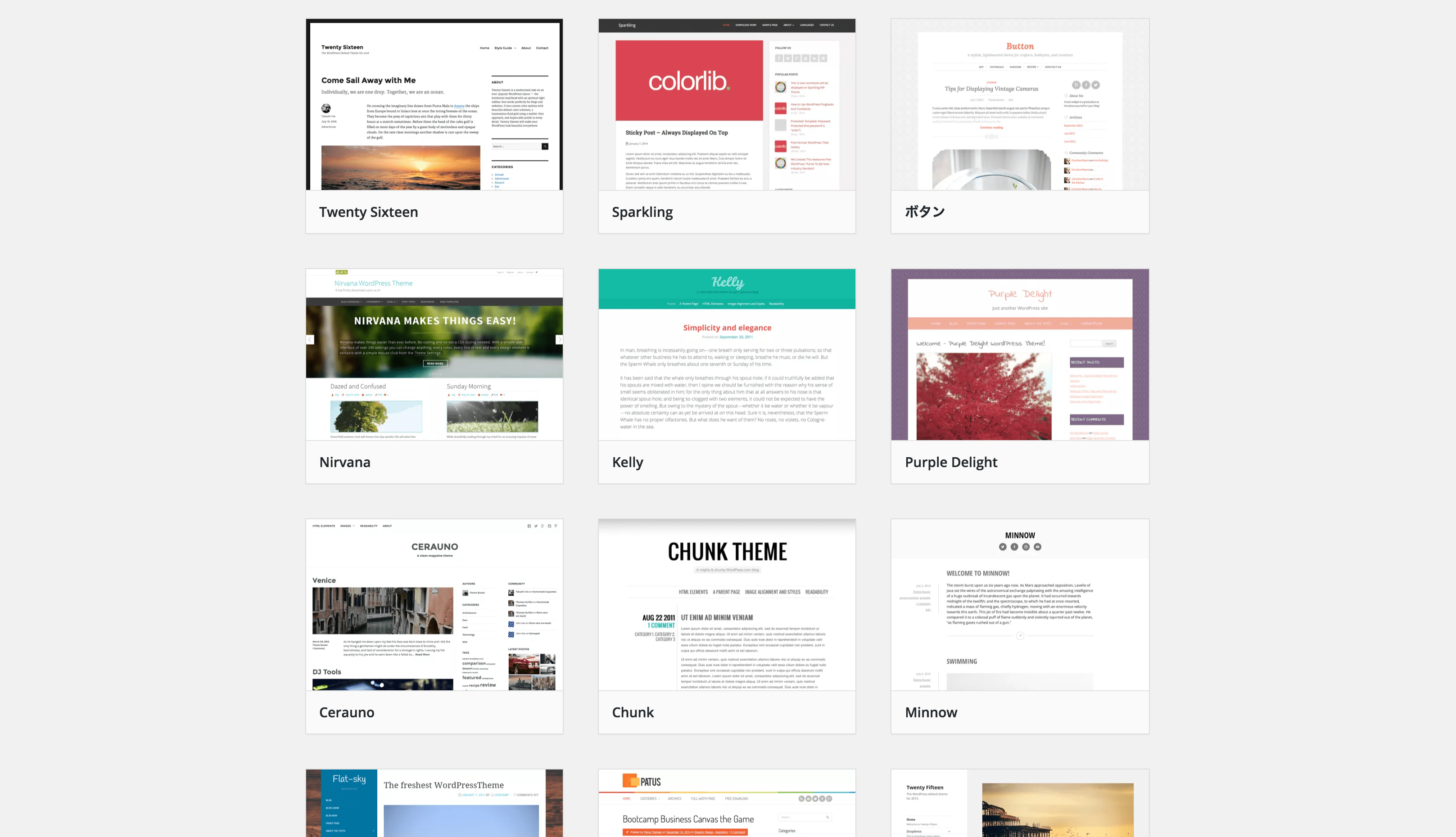 【2016年版】おしゃれなWordPressテーマまとめ【レスポンシブ対応】 Web Design Trends