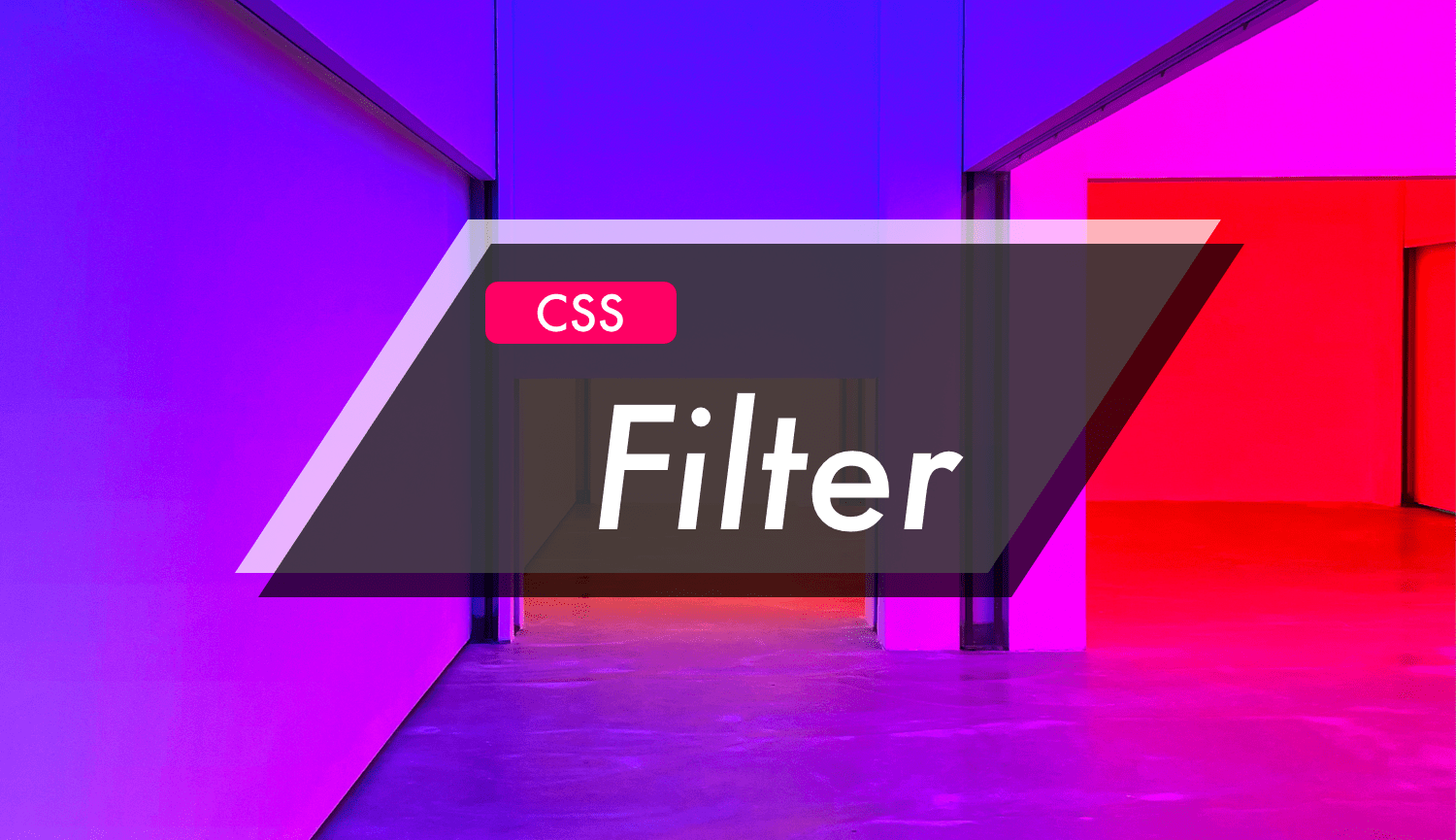 CSS filterの使い方：画像にフィルタを追加して表現の幅を広げよう  Design Trends