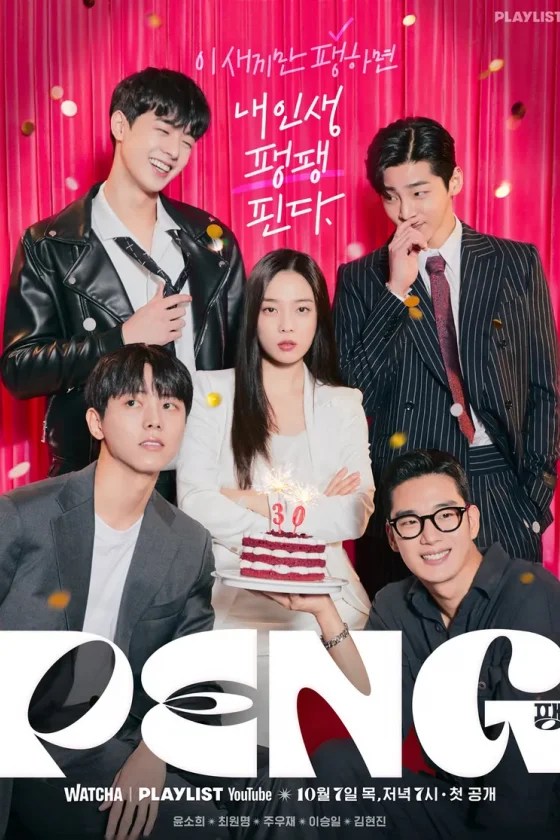 Peng 1. Sezon 1. Bölüm İzle Web Drama Turkey