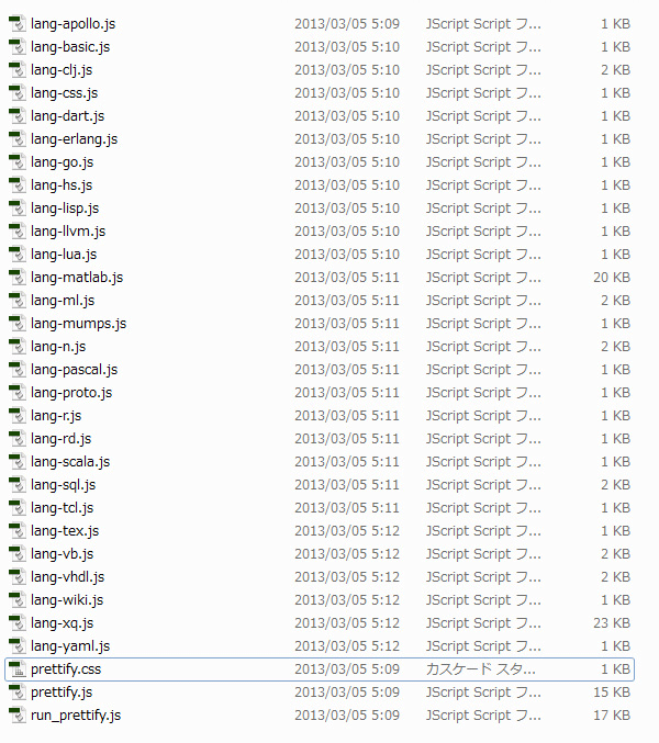 ソースコードを見やすく表示してくれるgooglecodeprettifyが便利 WEB Drawer
