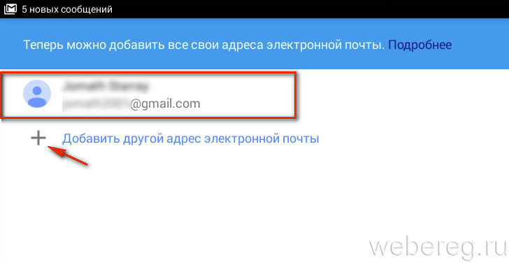 Вход – Google Профили