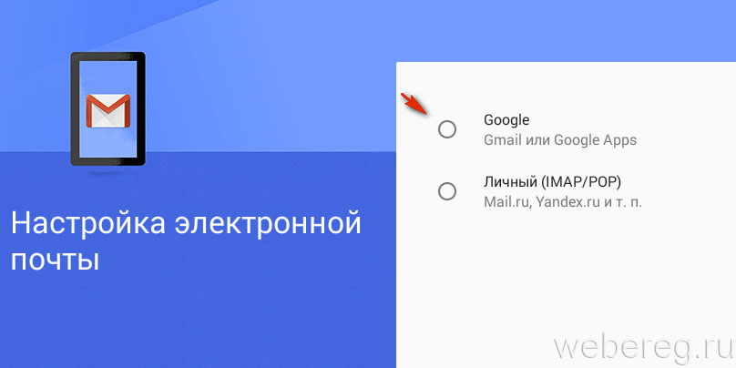 Как выполнить вход в Gmail Компьютер Cправка