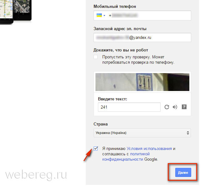 Gmail Интернет-магазин Chrome Google Chrome