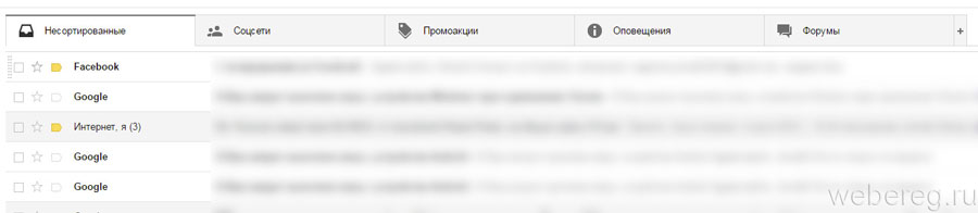Почта gмайл com вход в почту dudom.ru