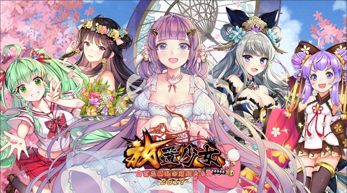 オフラインでRPGが遊べるスマホゲームランキング【2020年最新版】