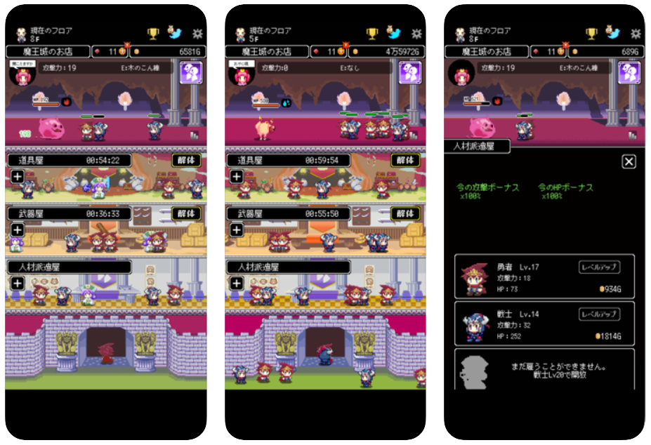 オフラインでRPGが遊べるスマホゲームランキング【2020年最新版】