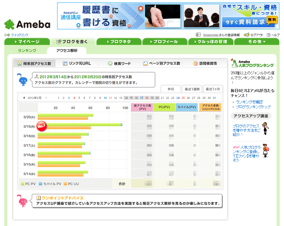 WEBシステムのデザインについて今の会社を退職する前に私が後輩に伝えたこと｜ウェビメモ
