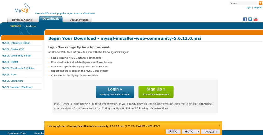 Other downloads mysql community edition is a freely downloadable version of the world's most popular open source database that is supported by an active community of open source developers and enthusiasts. MySQLのダウンロードとインストール - Windows環境 - MySQL入門 - Webkaru