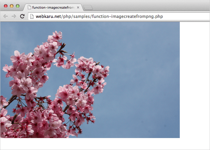 指定したファイルを画像リソースに imagecreatefromjpeg