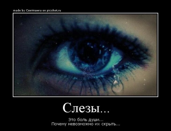 Грустные картинки про боль в душе (40 картинок)