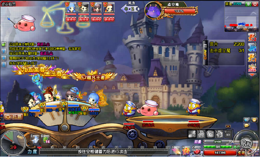 4399 ??? / 冰火熊猫大冒险,4399冰火熊猫大冒险,冰火熊猫大冒险小游戏,4399小游戏 / The interface is