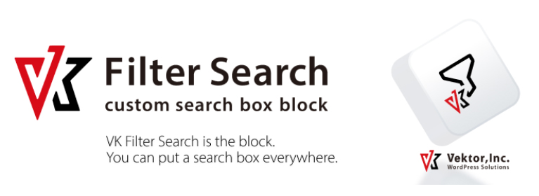 VK Filter Search Proの使い方を解説！【絞り込み検索プラグインで不動産サイトを作る方法】 SWELLマニア