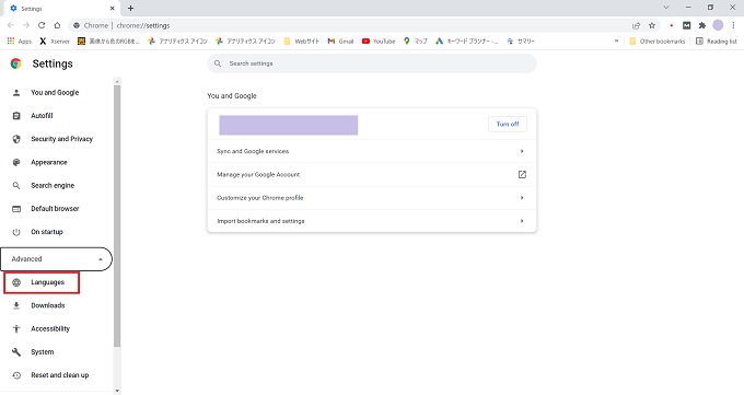 GoogleのChromeブラウザを日本語表示に設定する方法を紹介 Windows│情報とトラブル解決