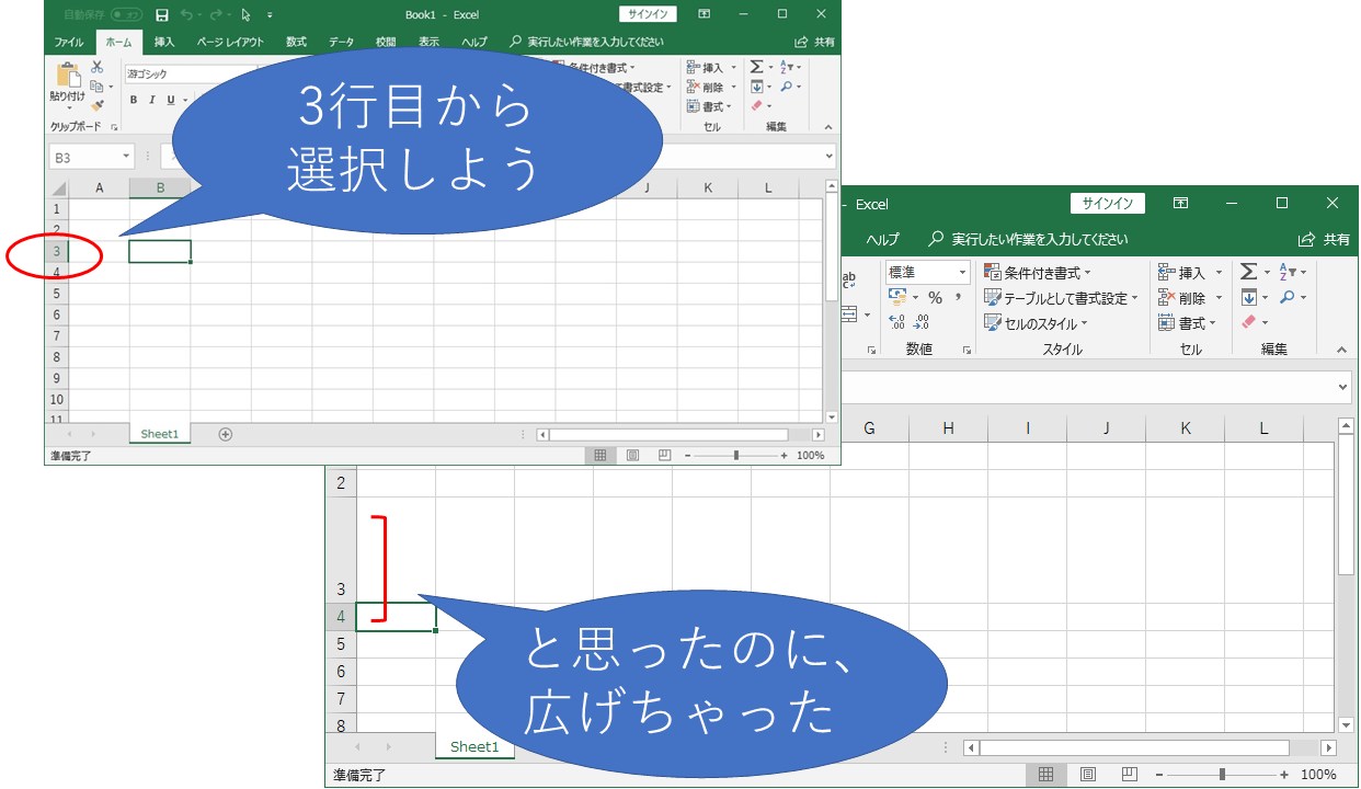 エクセル ショートカット 削除 エクセル（Excel）の便利なショートカットキーまとめ