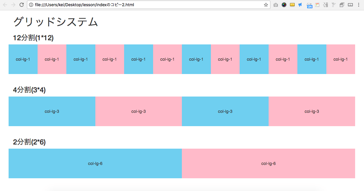 Bootstrap 表 サンプル