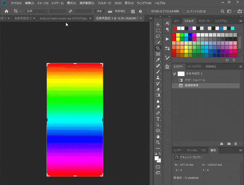 アニメーションGifのカラーグラデーション動画の作成 Isophoto 写真＆ワードプレス