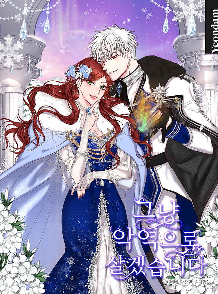 I’ll Just Live on as a Villainess Bölüm 15 Webtoon TR