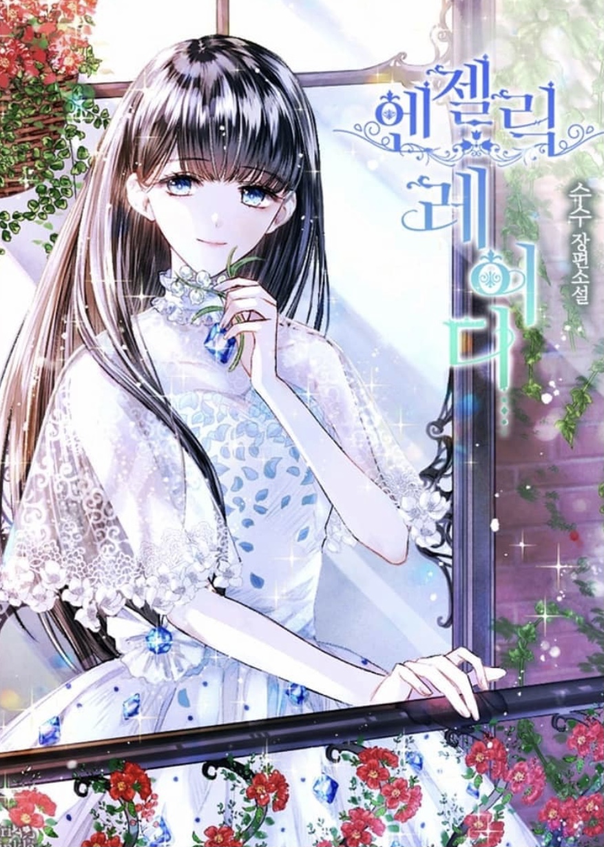 Angelic Lady 19.Bölüm Webtoon TR