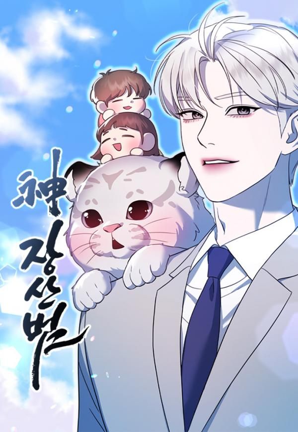 God Jangsan Tiger Bölüm 44 Webtoon TR