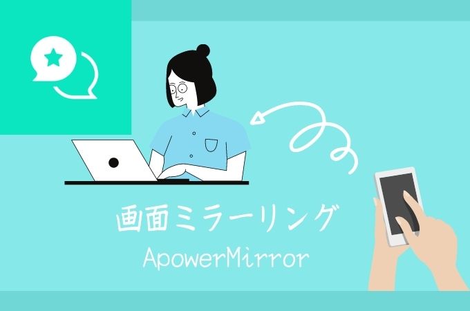 Weverseをパソコンで見る方法まとめWeverseをPC/Macに見る