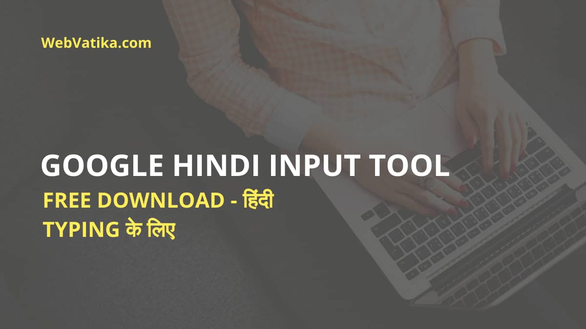 Google Hindi Input Tool Free Download Offline Installer 2024