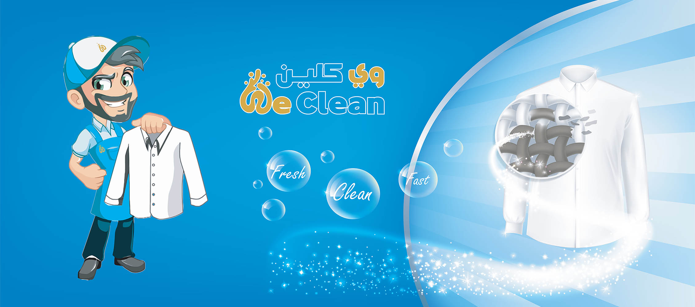 We clean oman