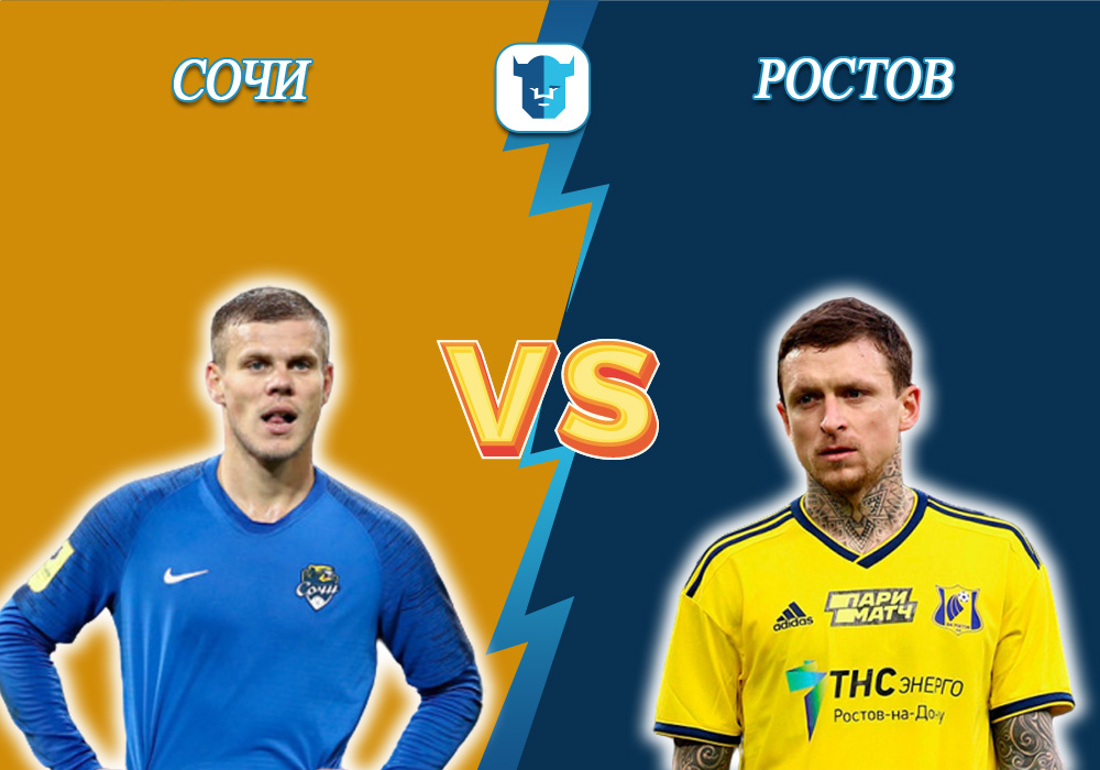 Прогноз на матч Сочи Ростов Weenax