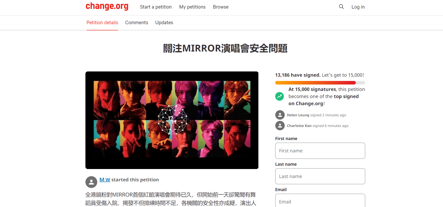 Giant LED Screen Crashes On Dancers During Mirror Concert In Horrifying