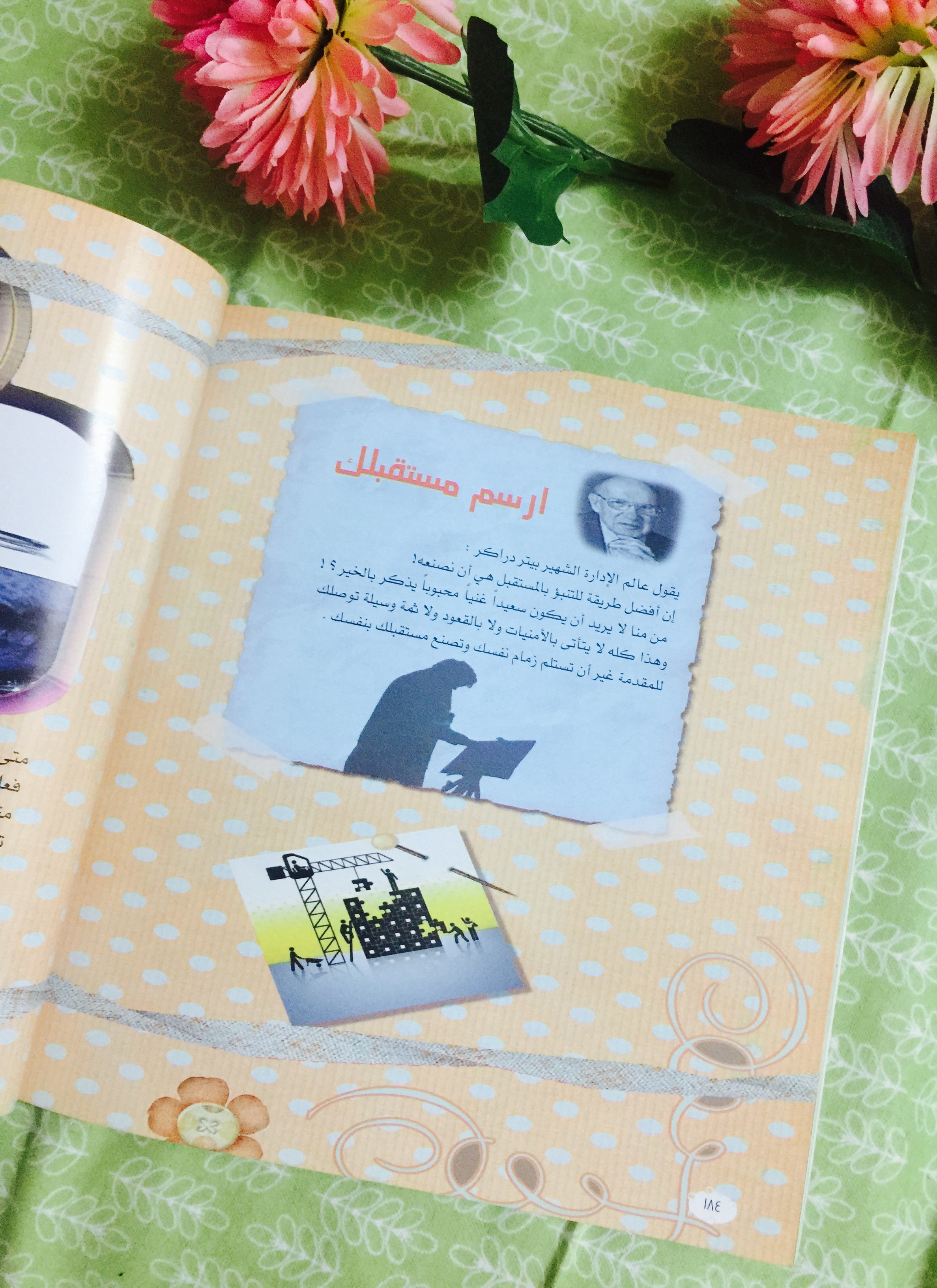 ثلاثة كتب أثرت في ّ عصفور_النافذة WeJDaN life