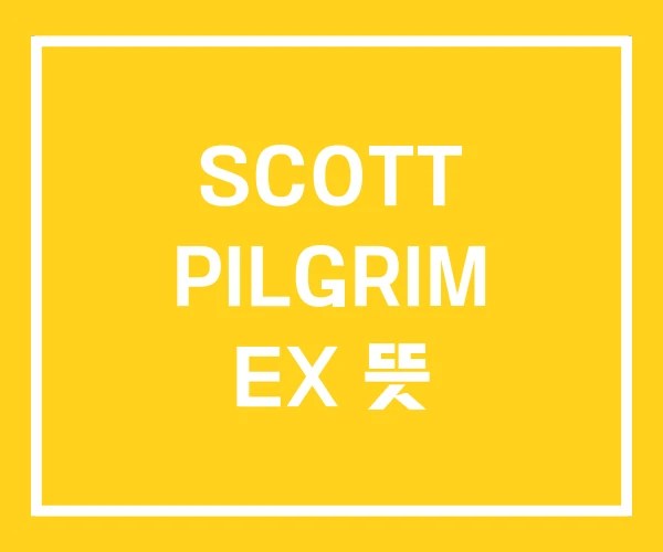 SCOTT PILGRIM EX 뜻