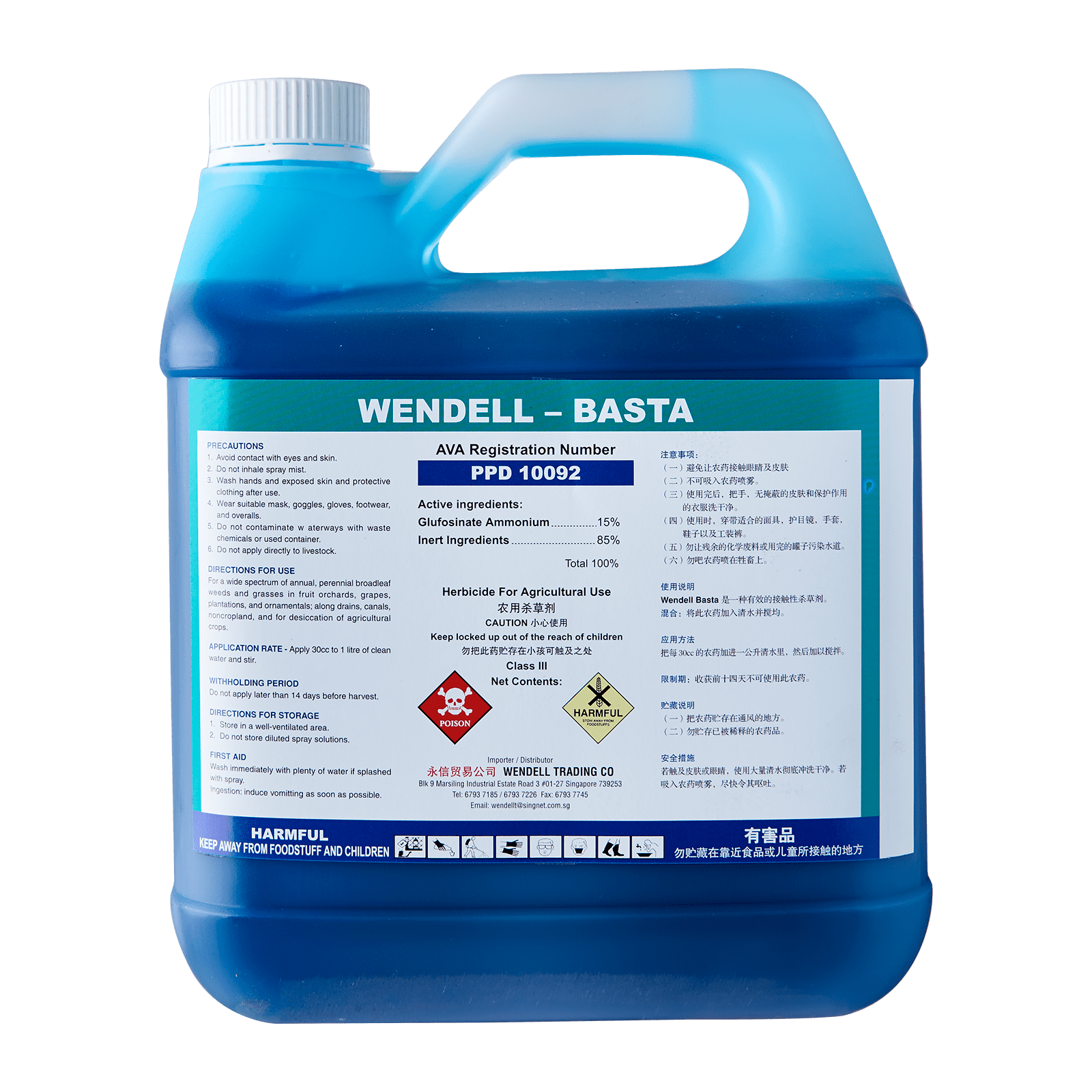 Basta Herbicide (4 ltr) Wendell Trading Company