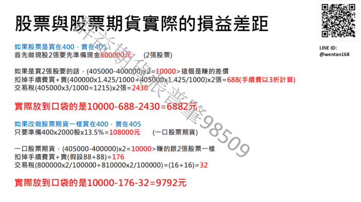 test520 選股